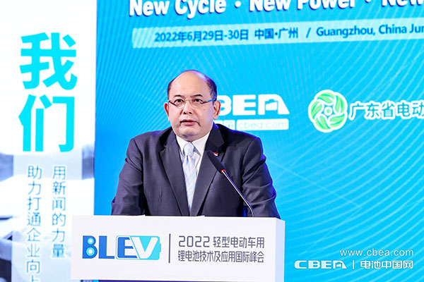 BLEV2022：促中外產業合作，共建產業生態鏈