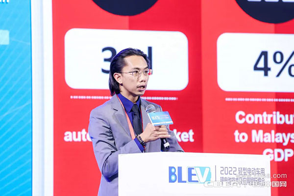 BLEV2022：促中外產業合作，共建產業生態鏈