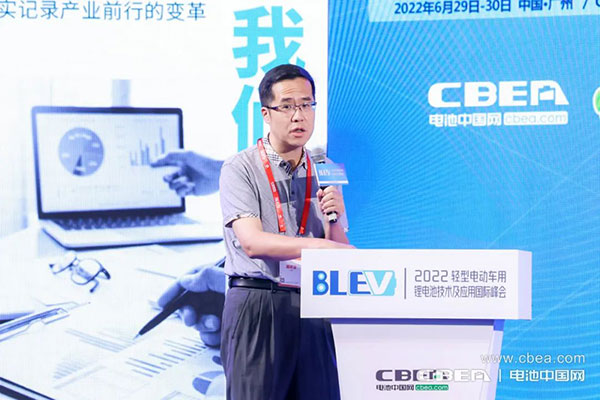 BLEV2022：促中外產業合作，共建產業生態鏈