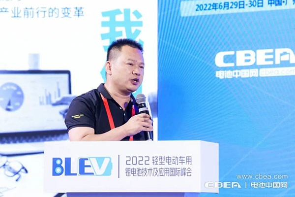 BLEV2022：促中外產業合作，共建產業生態鏈