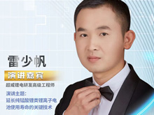 延長電池使用壽命 何解？