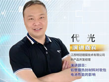 軟包電池未來滲透率有望提升，明冠新材鋁塑膜乘勢而上