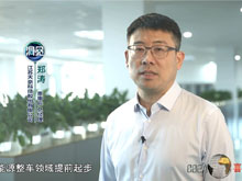 洞見·寄語大時代 | 天奈科技鄭濤：以科技創新為本，走高質量發展之路
