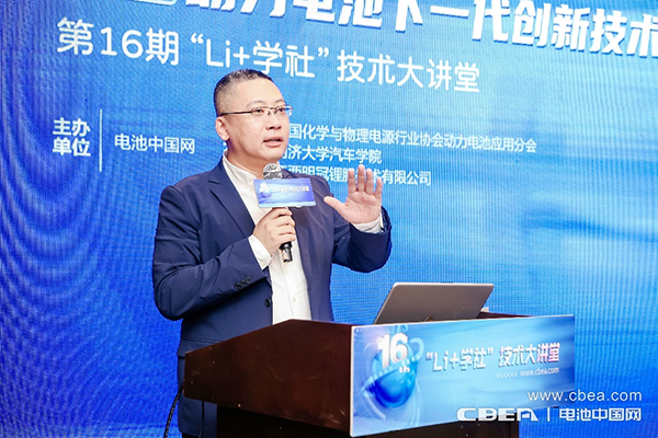 『對話』明冠鋰膜趙鑫：邁向TWh時代，國產鋁塑膜迎來歷史性機遇