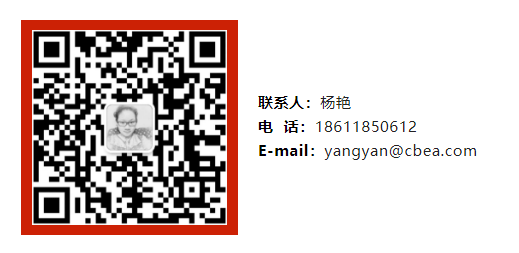 鋰價暴漲，鈉電產業化加速？動力電池應用分會理事單位成員高端閉門會遂寧研判