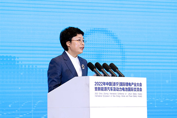 齊聚鋰都，2022中國(遂寧)國際鋰電產業大會開幕