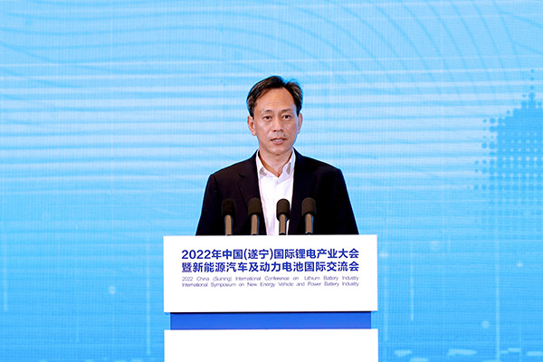 齊聚鋰都，2022中國(遂寧)國際鋰電產業大會開幕