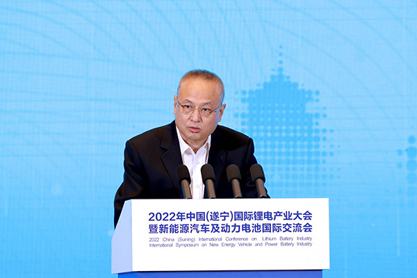 齊聚鋰都，2022中國(遂寧)國際鋰電產業大會開幕