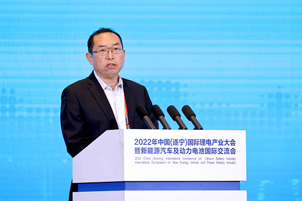 齊聚鋰都，2022中國(遂寧)國際鋰電產業大會開幕