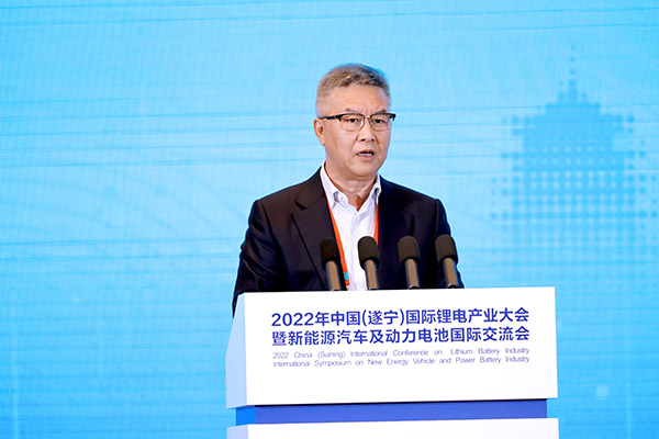 齊聚鋰都，2022中國(遂寧)國際鋰電產業大會開幕