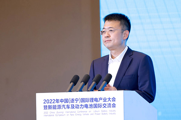 齊聚鋰都，2022中國(遂寧)國際鋰電產業大會開幕