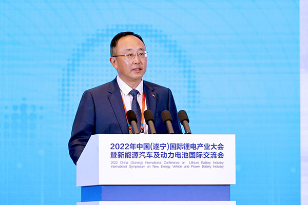 齊聚鋰都，2022中國(遂寧)國際鋰電產業大會開幕