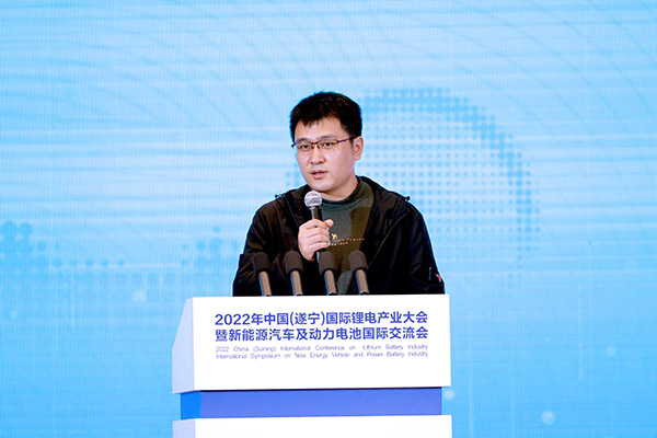 齊聚鋰都，2022中國(遂寧)國際鋰電產業大會開幕