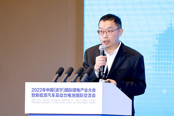 齊聚鋰都，2022中國(遂寧)國際鋰電產業大會開幕