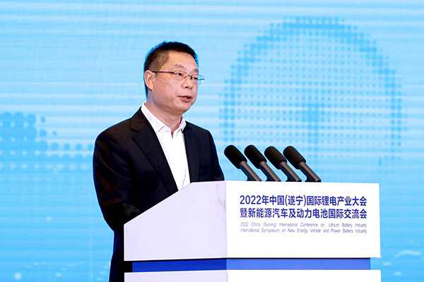 齊聚鋰都，2022中國(遂寧)國際鋰電產業大會開幕