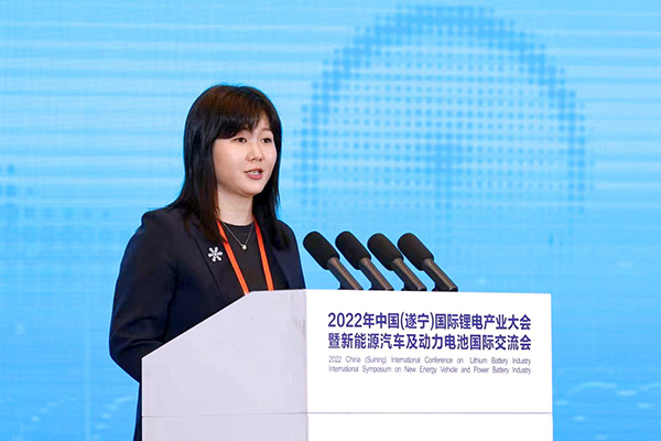 齊聚鋰都，2022中國(遂寧)國際鋰電產業大會開幕