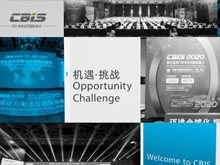 約會啦！11月28日，動力電池應用國際峰會（CBIS）與您相約上海