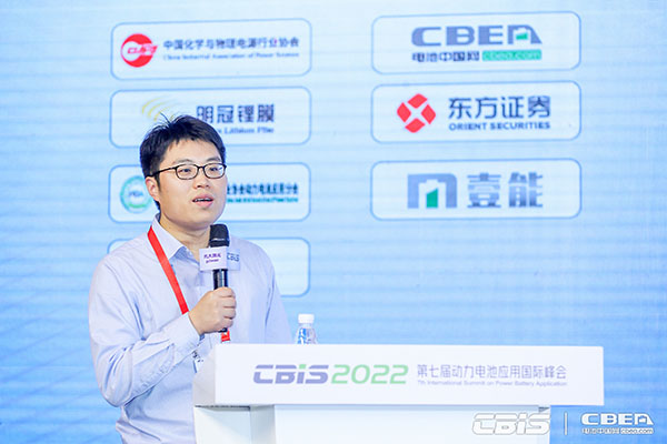 申能東方能源研究所執行院長，東方證券研究所新能源行業首席分析師盧日鑫：全球鋰電行業供需格局分析