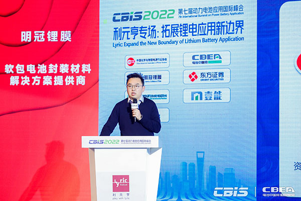 歐科工業空調IECD事業部總監王?。篍K工業空調空氣環境控制技術發展趨勢