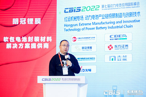電池/材料/設備齊突圍，新能源邁向新天地