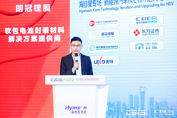 電池/材料/設備齊突圍，新能源邁向新天地