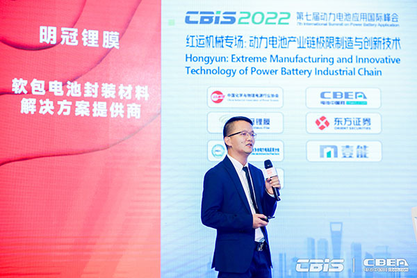 電池/材料/設備齊突圍，新能源邁向新天地