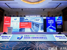 BST集團：全球化布局助力中國電池企業“出?！? /></a>
			<h3><a href=