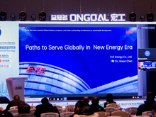 億緯鋰能動力電池加速“出?！? /></a>
			<h3><a href=