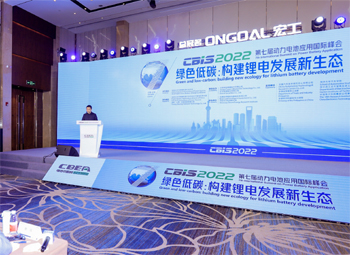 如何守護新周期下的鋰電供應鏈安全？