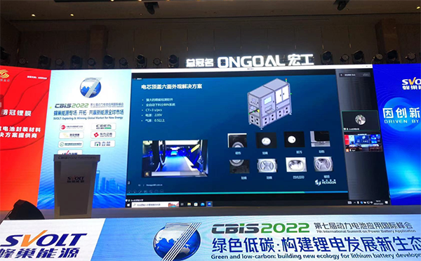 ?？怂箍抵Υ髨A柱動力電池智造精準品控