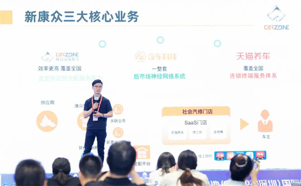 天貓養車李逸首次透露新能源城市專修中心規劃，后市場轉型引發關注