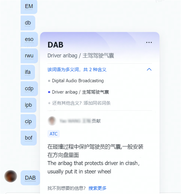 飛書：服務百余家車企，以可量化原則提高管理效率
