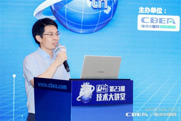 磷酸錳鐵鋰產業化加速，第23期“Li+學社”在上海舉行