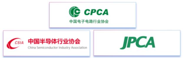 11月7~8日深圳：來自味之素、百度智能云等行業專家齊聚屬于電子電路行業的創新大會，共探行業未來！