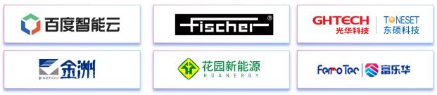 11月7~8日深圳：來自味之素、百度智能云等行業專家齊聚屬于電子電路行業的創新大會，共探行業未來！
