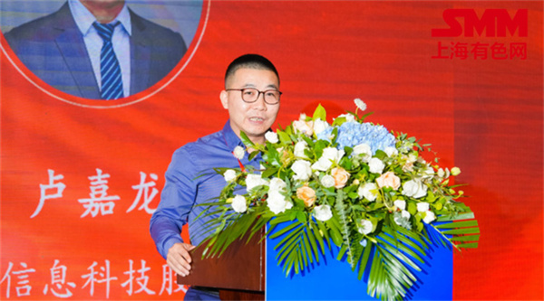 10月18日，由上海有色網（SMM）主辦的2023年中國新能源產業年會在廈門圓滿落幕！