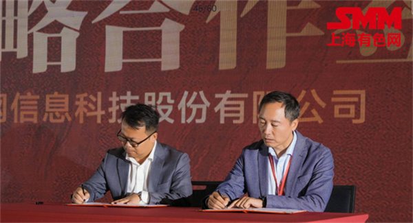 10月18日，由上海有色網（SMM）主辦的2023年中國新能源產業年會在廈門圓滿落幕！