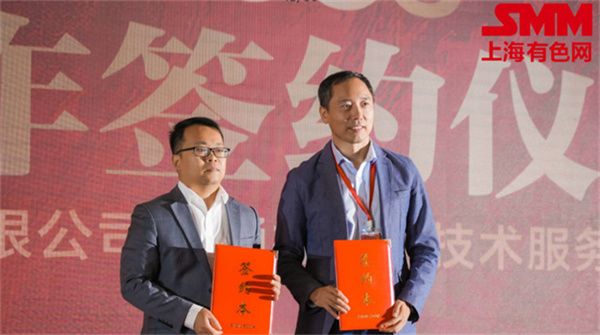 10月18日，由上海有色網（SMM）主辦的2023年中國新能源產業年會在廈門圓滿落幕！