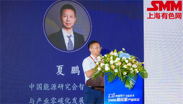 10月18日，由上海有色網（SMM）主辦的2023年中國新能源產業年會在廈門圓滿落幕！