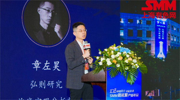 10月18日，由上海有色網（SMM）主辦的2023年中國新能源產業年會在廈門圓滿落幕！