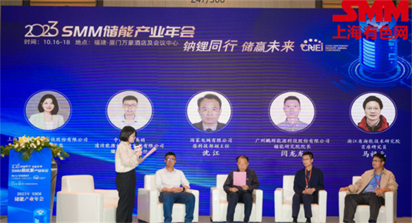 10月18日，由上海有色網（SMM）主辦的2023年中國新能源產業年會在廈門圓滿落幕！
