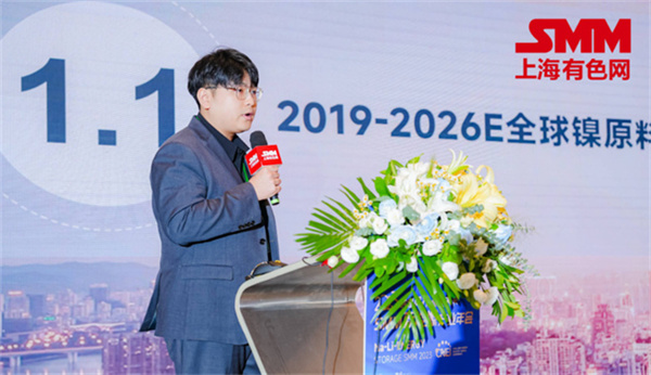 10月18日，由上海有色網（SMM）主辦的2023年中國新能源產業年會在廈門圓滿落幕！