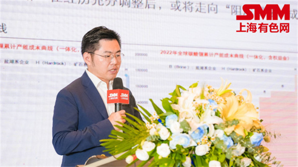 10月18日，由上海有色網（SMM）主辦的2023年中國新能源產業年會在廈門圓滿落幕！