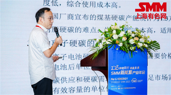 10月18日，由上海有色網（SMM）主辦的2023年中國新能源產業年會在廈門圓滿落幕！