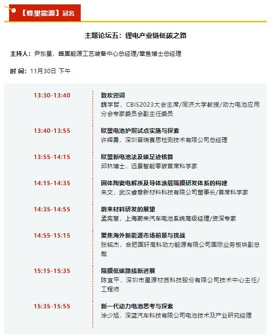 又一電池廠起火，電池安全何解？