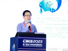 中國航空學會電動航空分會青年委員、秘書，北京理工大學助理研究員王明凱主持