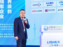 北京當升材料科技股份有限公司副總經理王曉明：動力鋰電正極材料現狀及發展趨勢——暗時刻已過，曙光將至