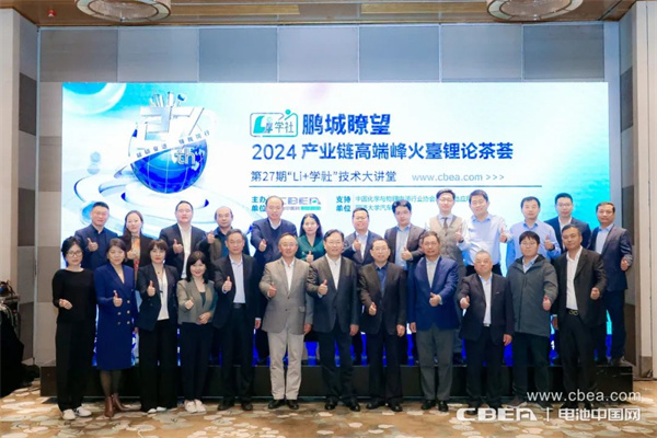 Li+學社“鵬程瞭望”極卷時代破卷、出海！
