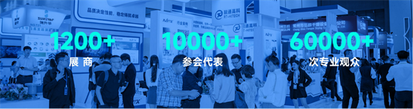 智啟雙碳，綠動未來！CLNB 2024新能源產業博覽會邀您5月相約蘇州