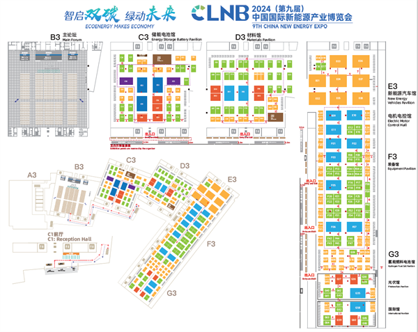 智啟雙碳，綠動未來！CLNB 2024新能源產業博覽會邀您5月相約蘇州